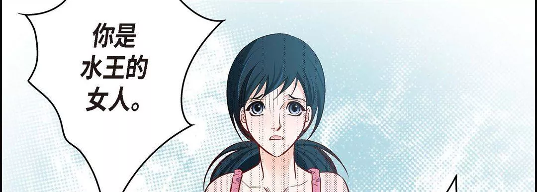 献给心臟-第73话 - 图片 150