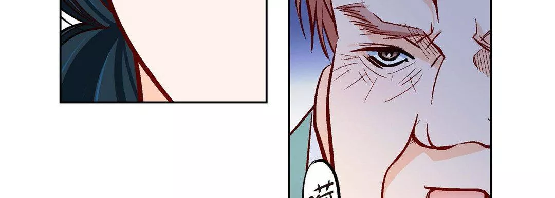 獻給心臟第73話