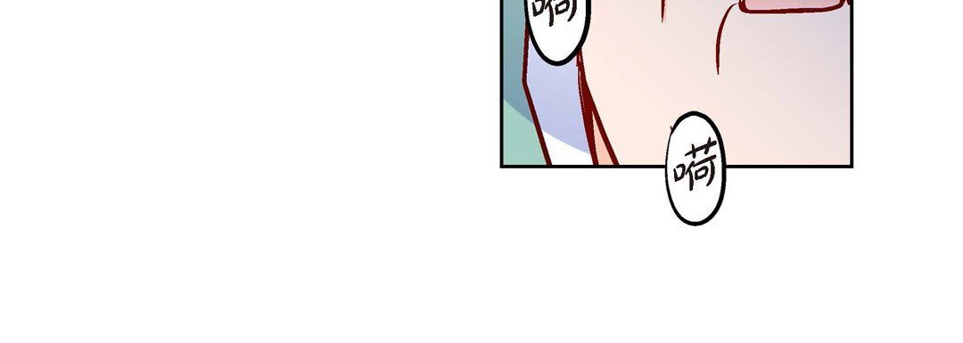 献给心臟第73话