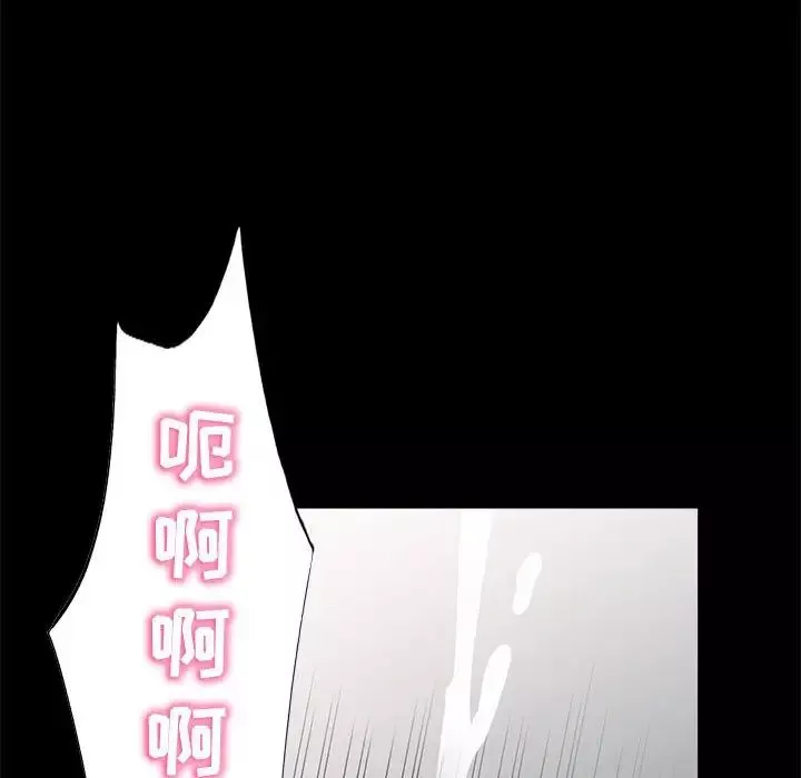 我的繼母是寡婦第29话