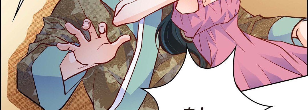 献给心臟第73话