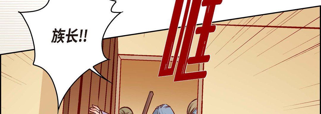 獻給心臟第73話