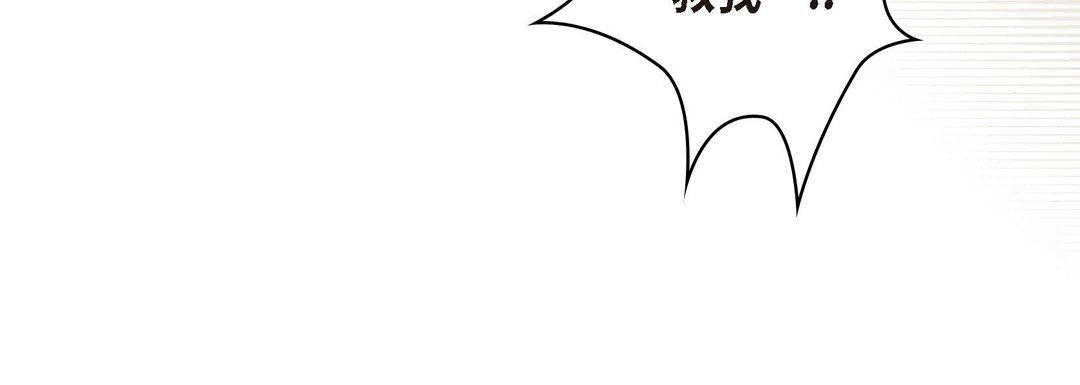 献给心臟第73话