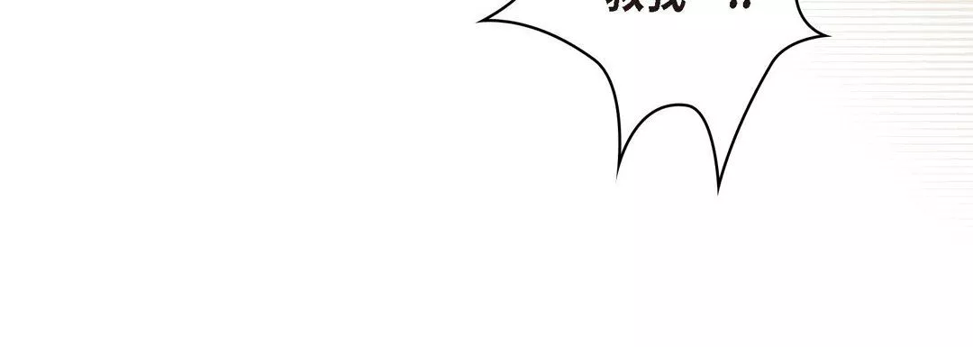 獻給心臟第73話
