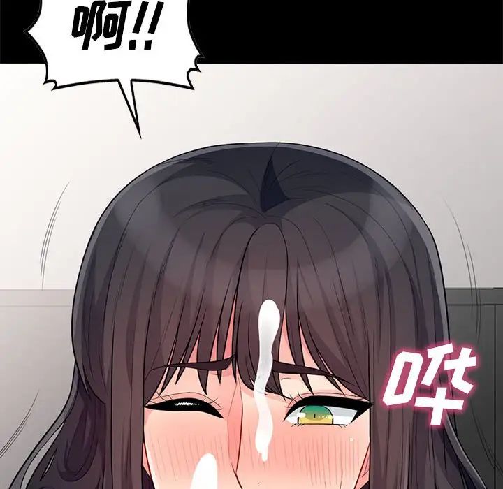 我的继母是寡妇第29话