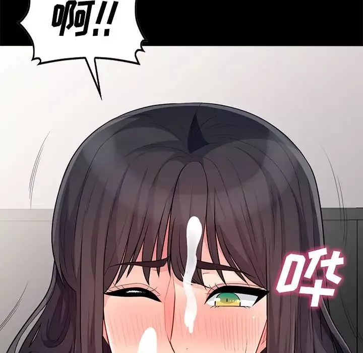 我的繼母是寡婦第29话