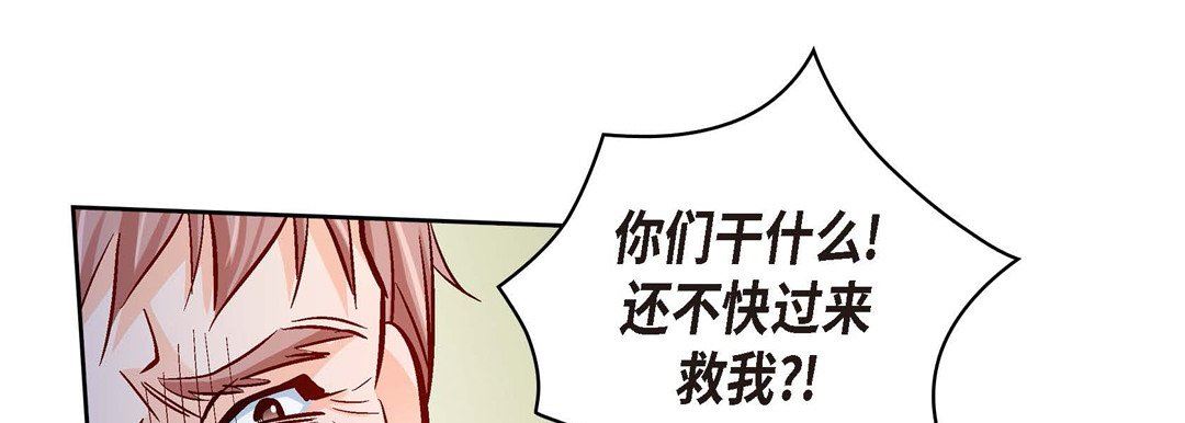 獻給心臟第73話