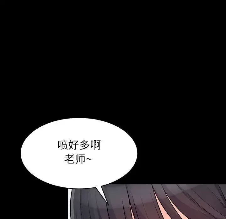 献给心臟-第73话 - 图片 172