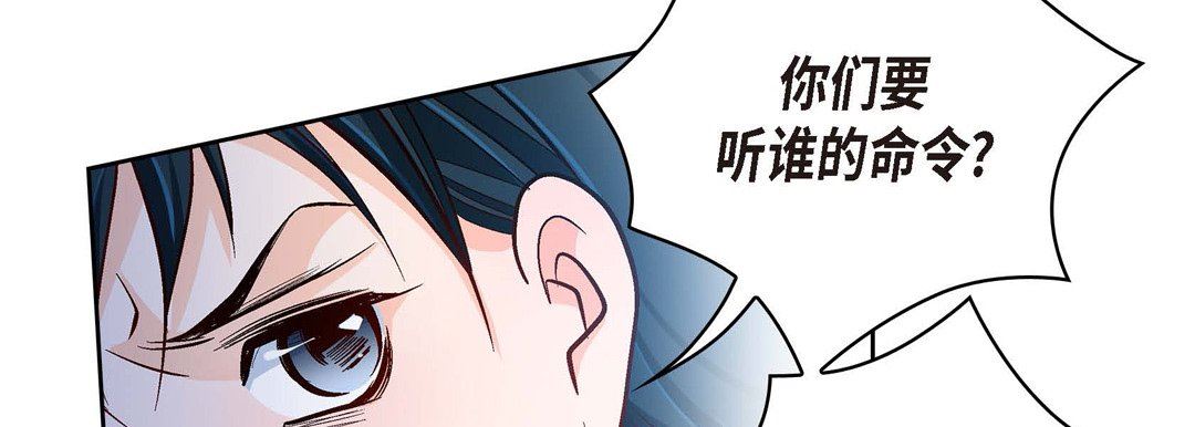 献给心臟第73话