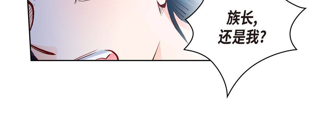 献给心臟第73话