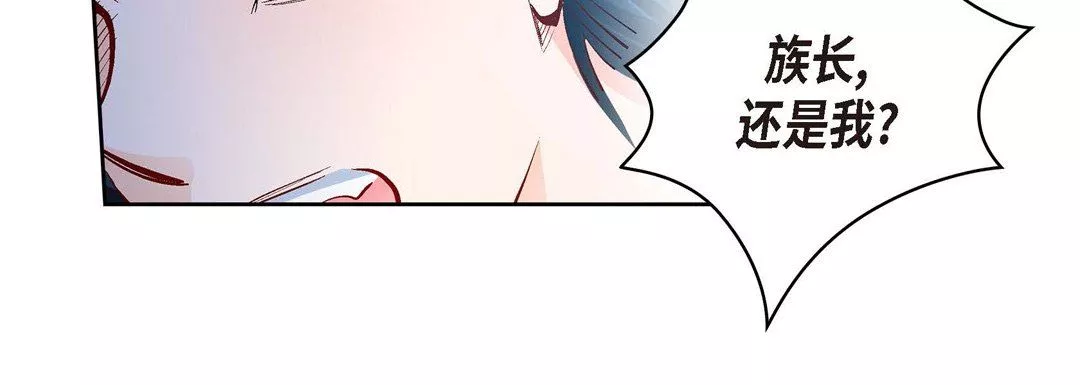 獻給心臟第73話