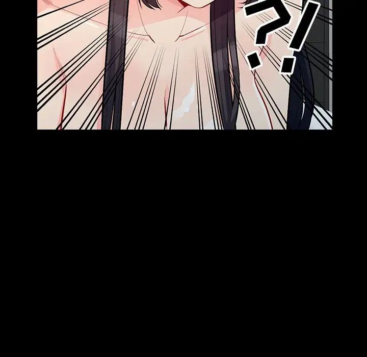 我的继母是寡妇第29话