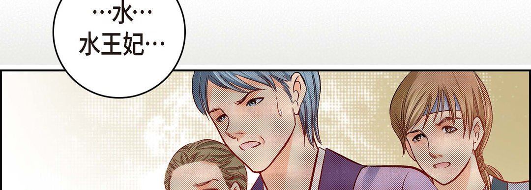 獻給心臟第73話