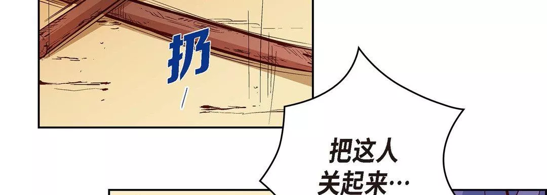 獻給心臟第73話