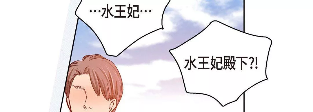 献给心臟-第73话 - 图片 198