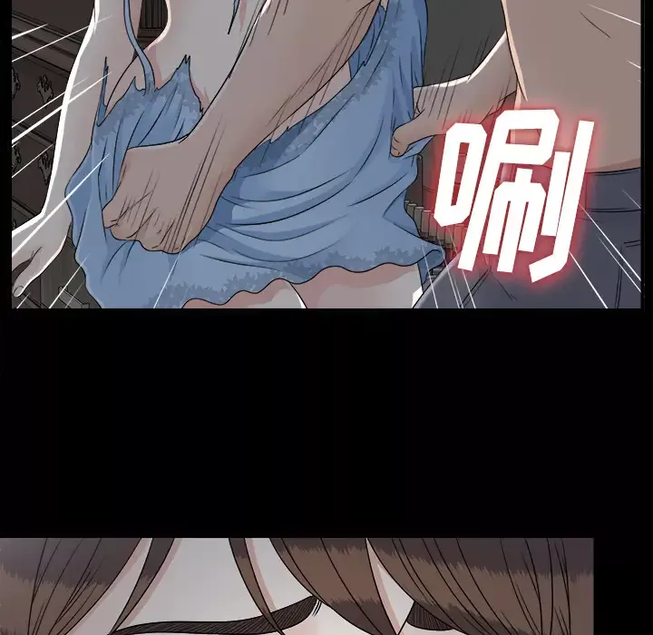 未亡人-第33话 - 图片 85
