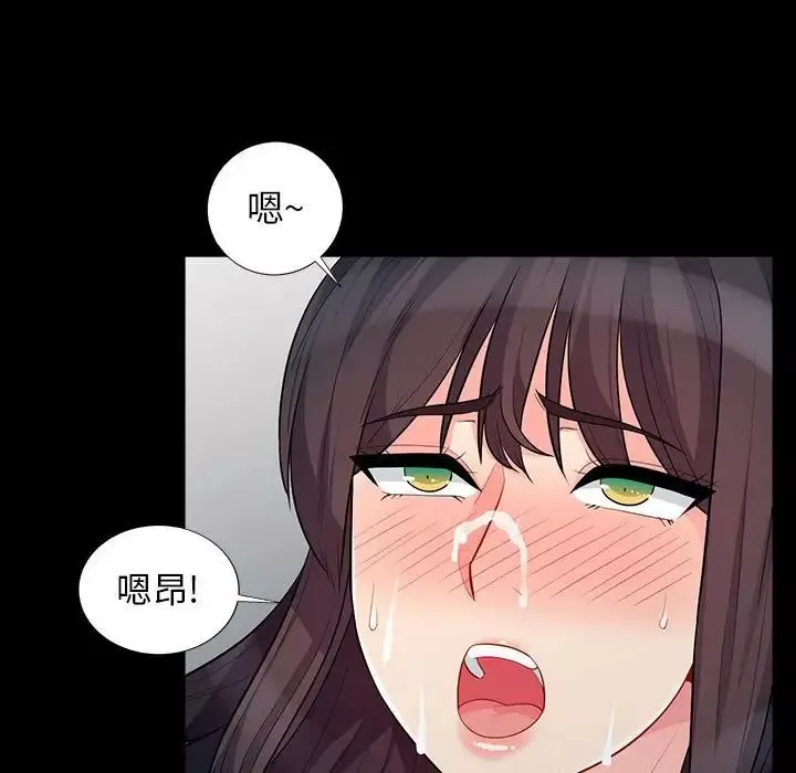 我的继母是寡妇-第29话 - 图片 54