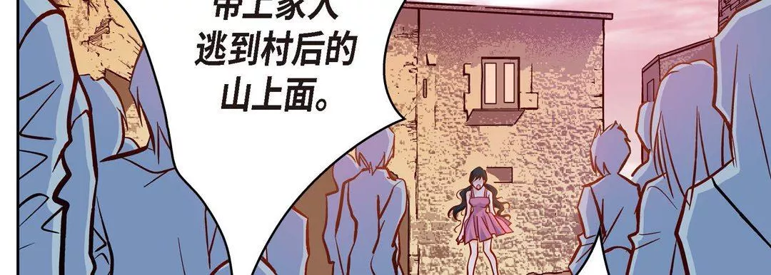獻給心臟第73話