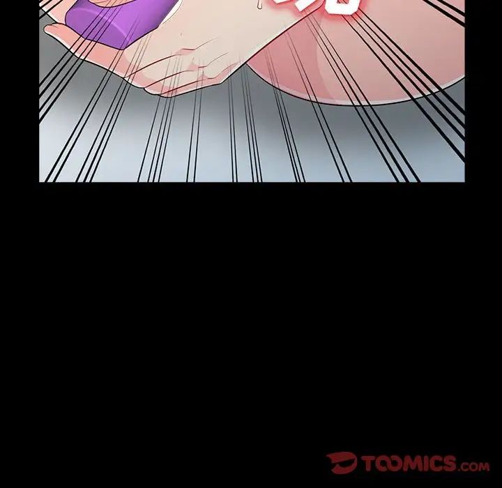 我的继母是寡妇第29话