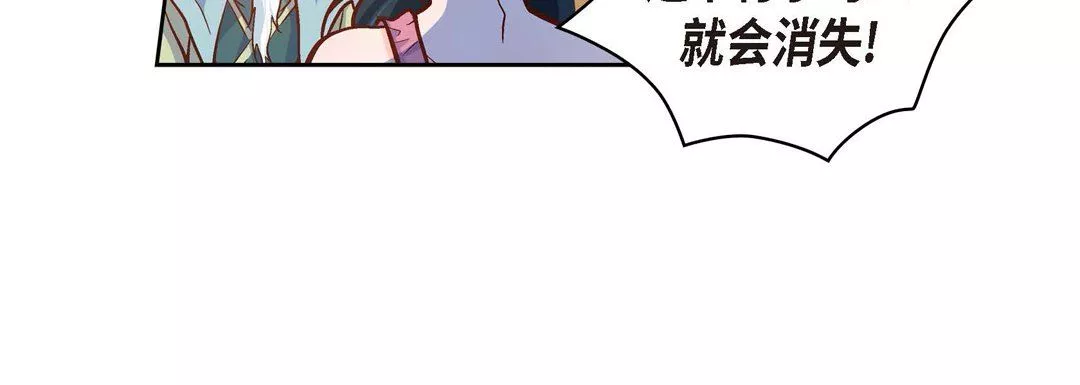 獻給心臟第73話