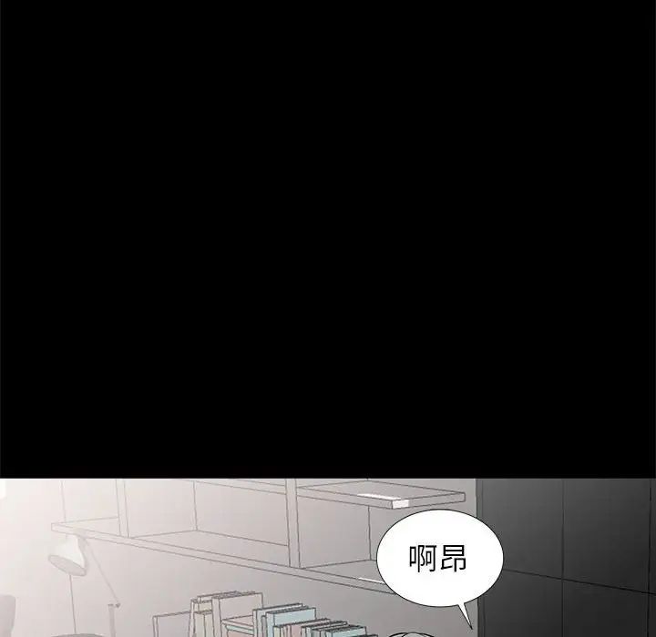 我的繼母是寡婦第29话