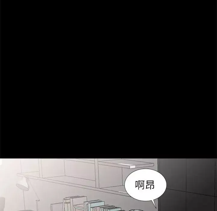 我的继母是寡妇-第29话 - 图片 65