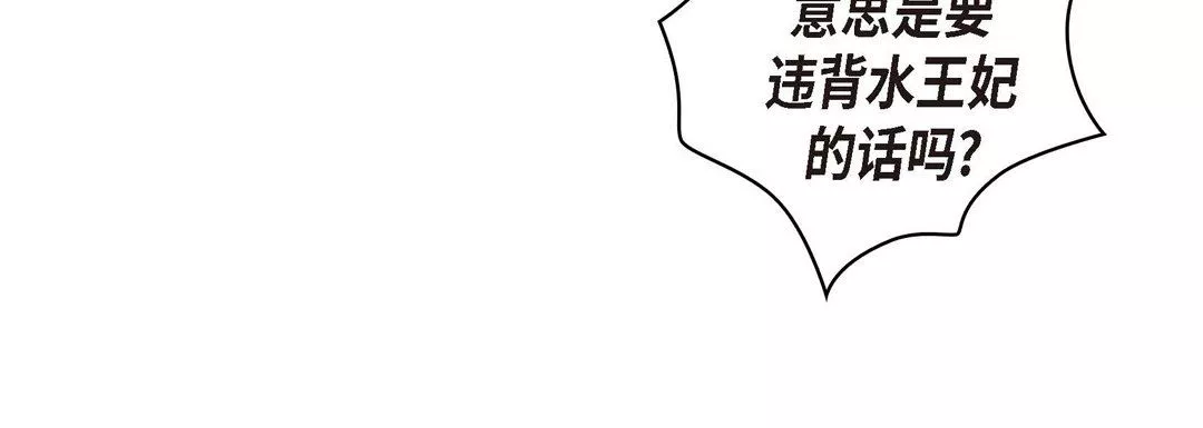 献给心臟-第73话 - 图片 228