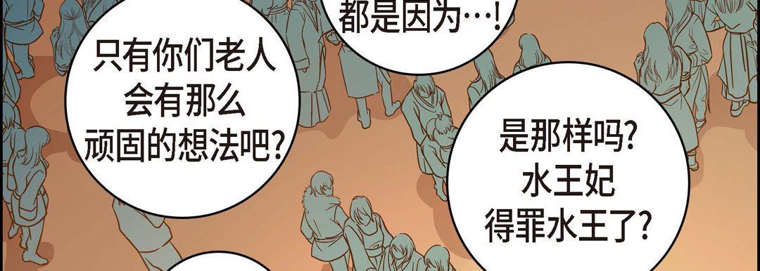 獻給心臟第73話