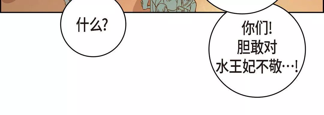 献给心臟-第73话 - 图片 232
