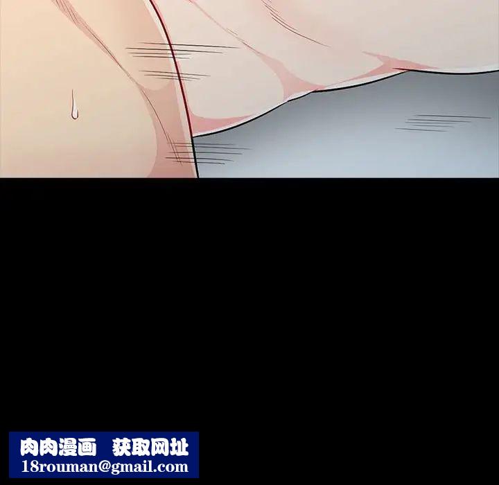 我的繼母是寡婦第29话