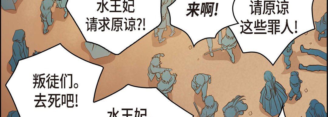 献给心臟第73话