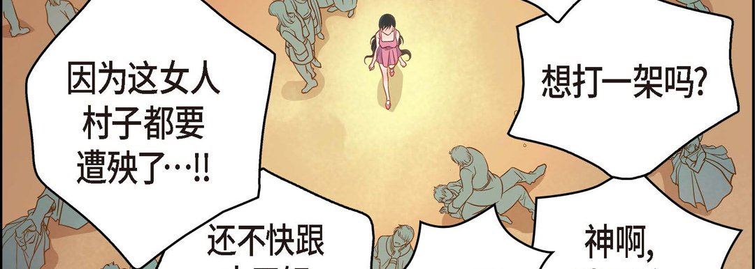 獻給心臟第73話