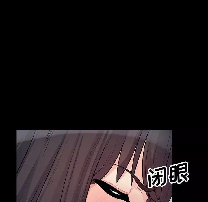 我的繼母是寡婦第29话