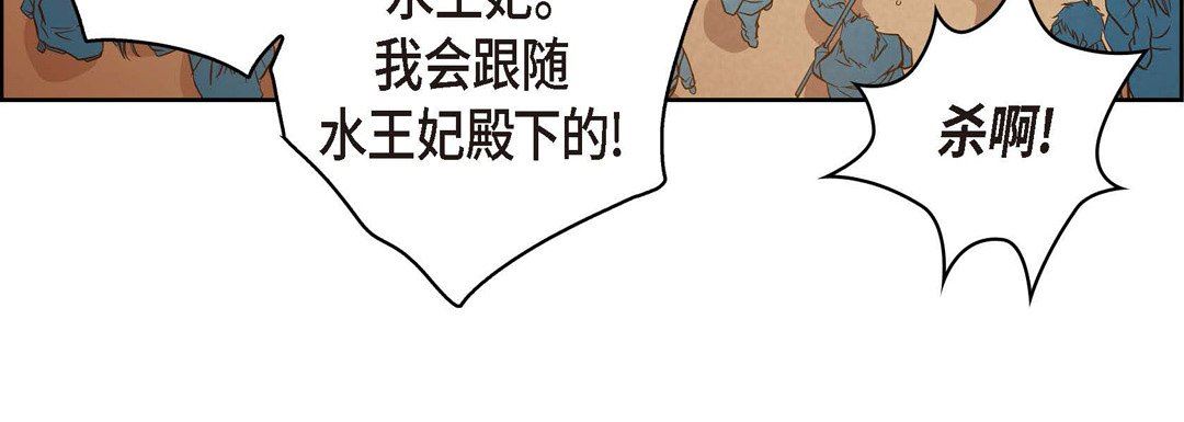 獻給心臟第73話