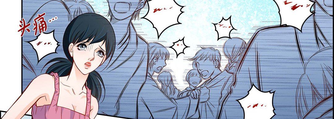 献给心臟第74话