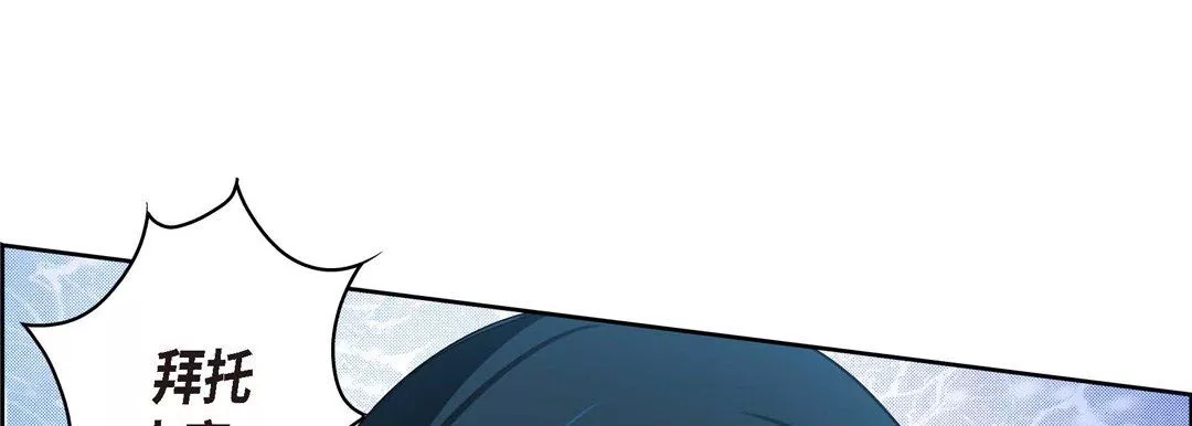 献给心臟-第74话 - 图片 13
