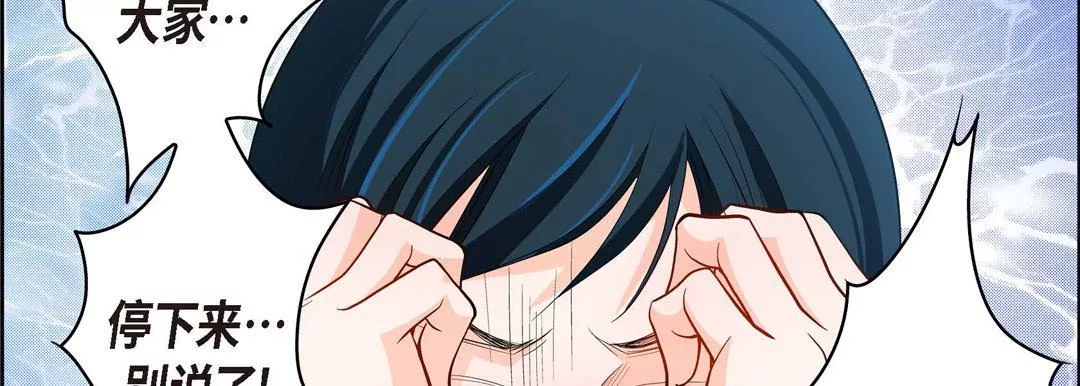 獻給心臟第74話