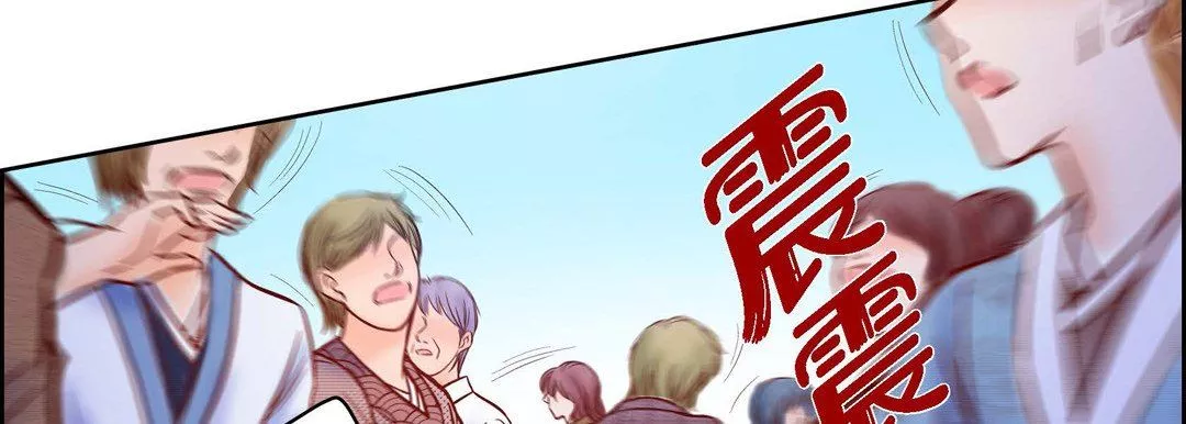 献给心臟-第74话 - 图片 22