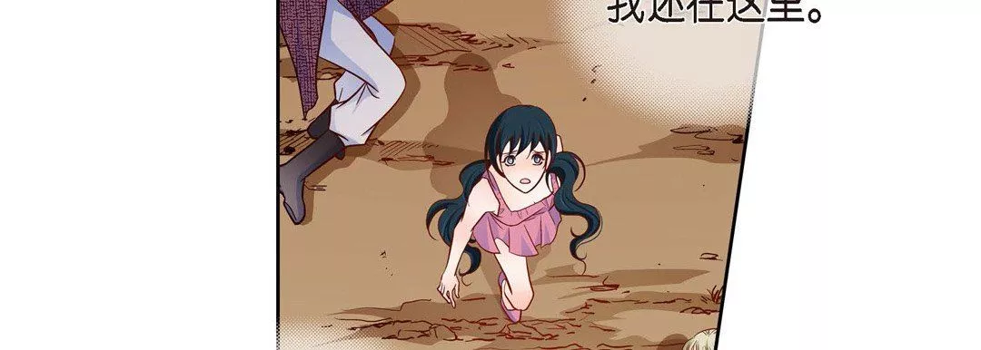 獻給心臟第74話