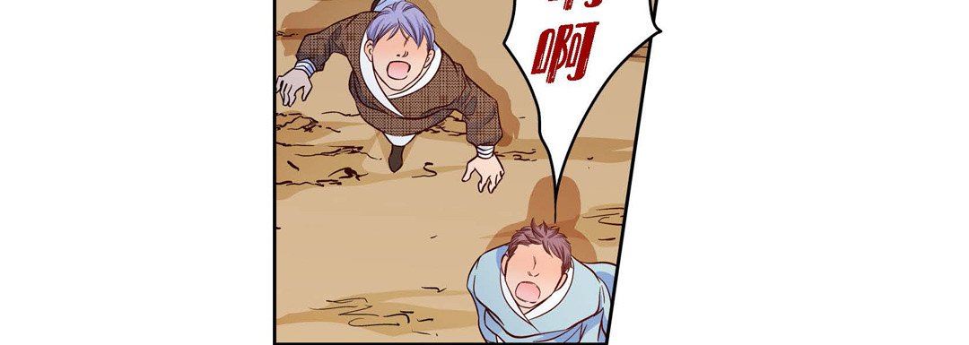 献给心臟第74话