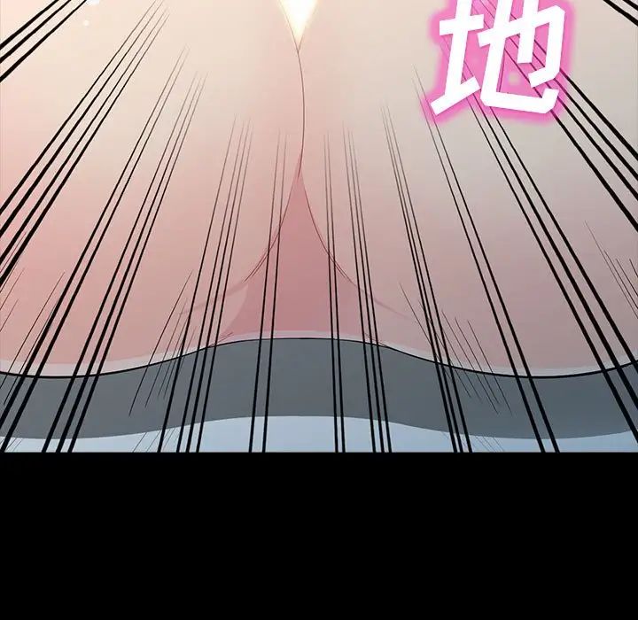 我的繼母是寡婦第29话