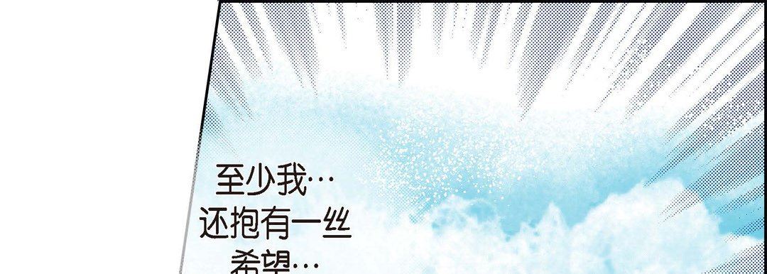 献给心臟第74话