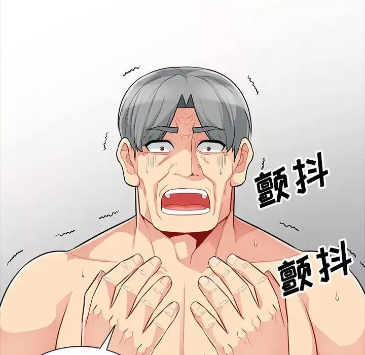 我的繼母是寡婦第29话