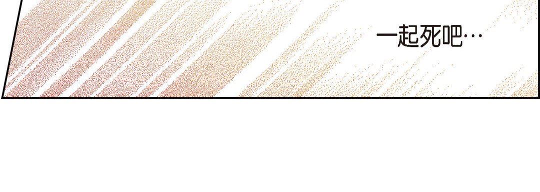 献给心臟第74话