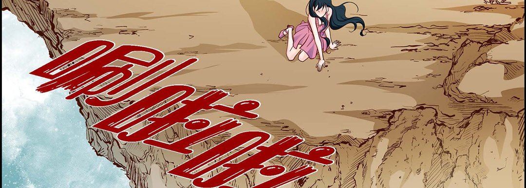 献给心臟第74话