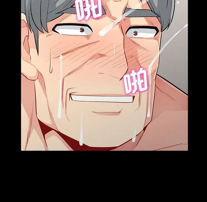 我的繼母是寡婦第29话