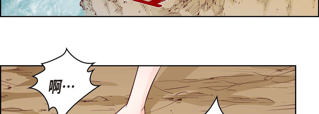 献给心臟第74话