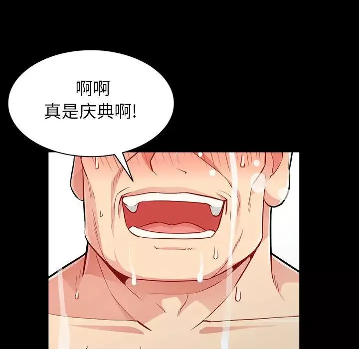 我的继母是寡妇-第29话 - 图片 139