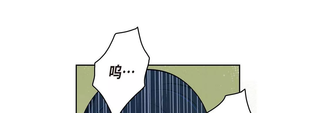 獻給心臟第74話