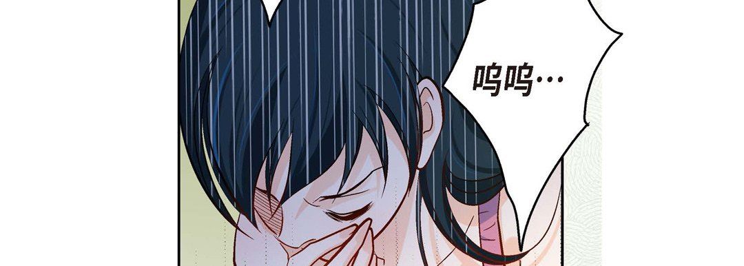 献给心臟第74话